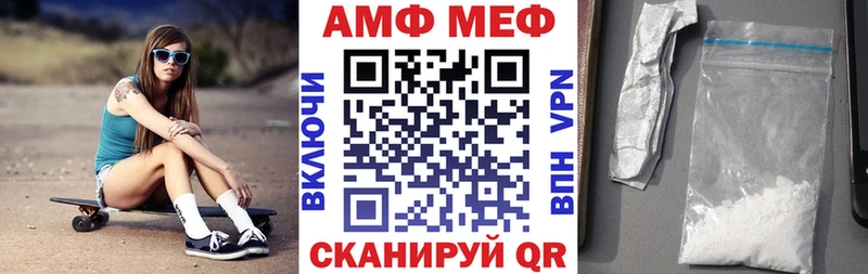 darknet Telegram  Кашин  АМФ Розовый  хочу  
