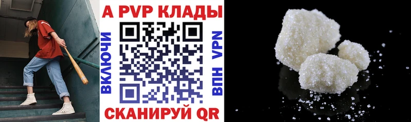 Alpha PVP крисы CK  купить закладку  сайты даркнета какой сайт  Кашин  KRAKEN маркетплейс 