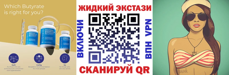БУТИРАТ буратино  хочу наркоту  Кашин 