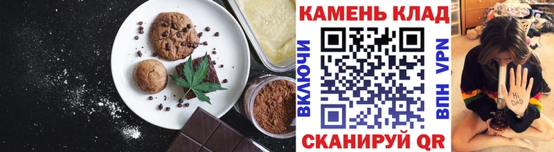 Cannafood конопля  закладки  Кашин 
