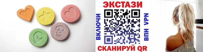 mega зеркало  Кашин  Ecstasy таблы 