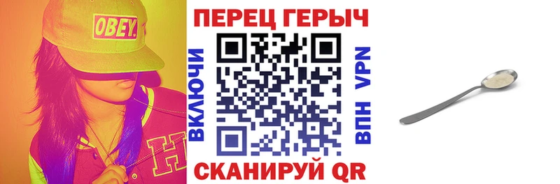 Героин хмурый  MEGA вход  Кашин 