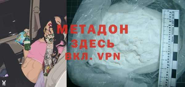 mix Армянск