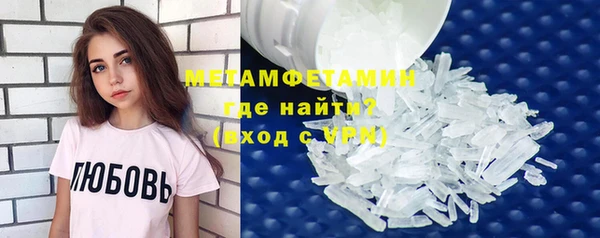 дистиллят марихуана Арсеньев