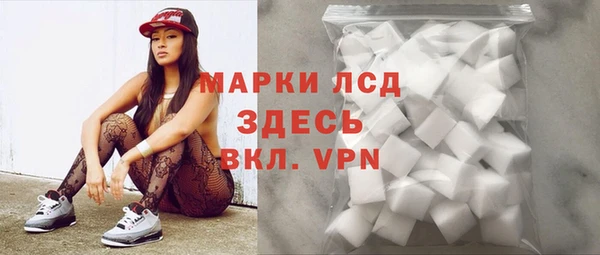 mix Армянск
