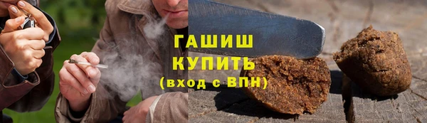 гашишное масло Аркадак