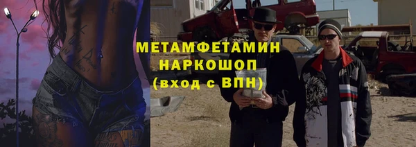 mix Армянск
