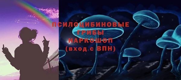 дистиллят марихуана Арсеньев