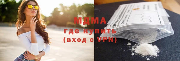 дистиллят марихуана Арсеньев