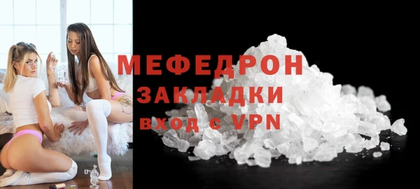 альфа пвп Переславль-Залесский