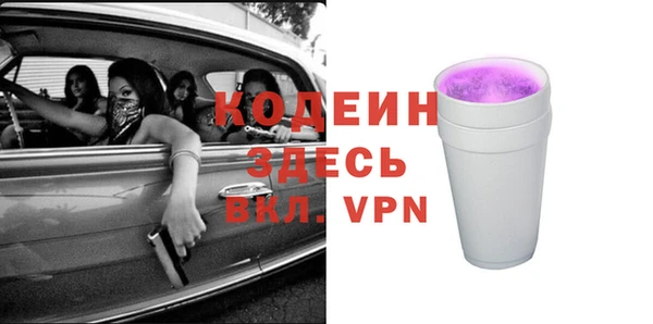mix Армянск