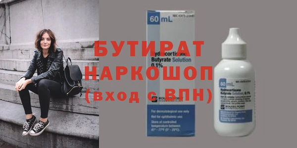 mix Армянск