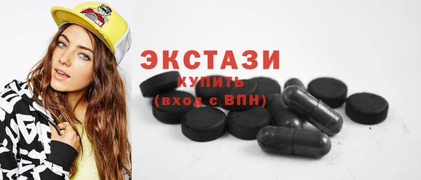 дистиллят марихуана Арсеньев