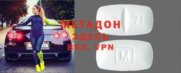 mix Армянск