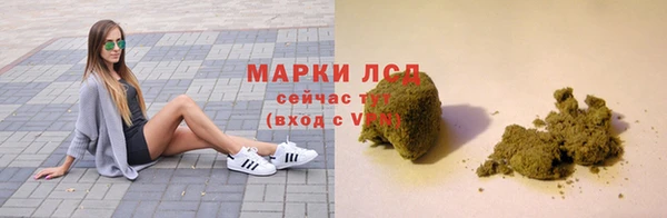 гашишное масло Аркадак