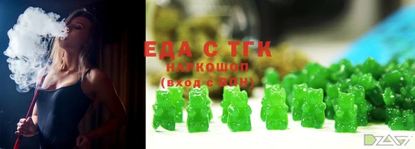 гашишное масло Аркадак