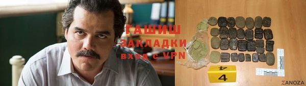 дистиллят марихуана Арсеньев