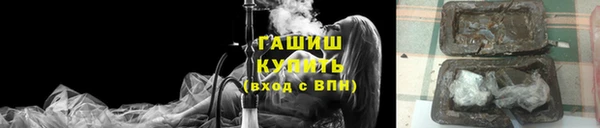 альфа пвп Переславль-Залесский