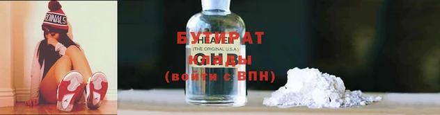 дистиллят марихуана Арсеньев