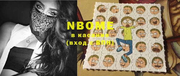 каннабис Пестово