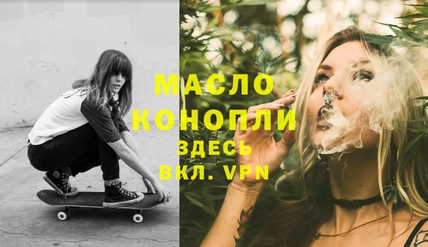 mix Армянск