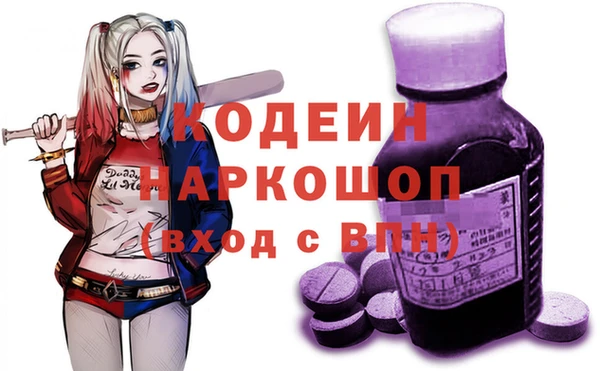 гашишное масло Аркадак