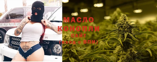 дистиллят марихуана Арсеньев