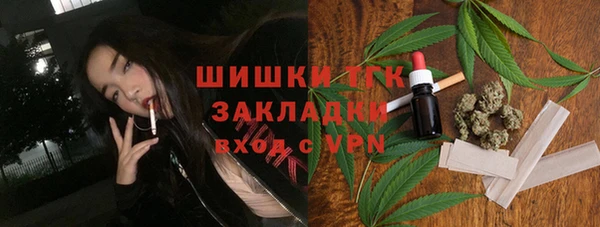 гашишное масло Аркадак