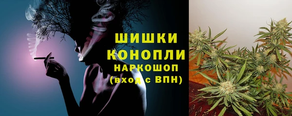 дистиллят марихуана Арсеньев