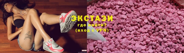 mix Армянск