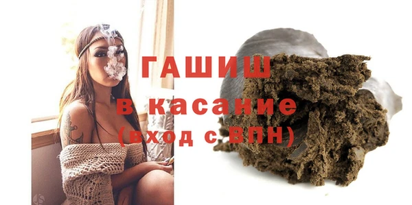 mix Армянск