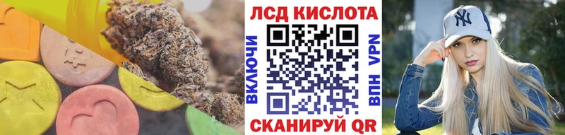 Лсд 25 экстази кислота  Кашин 