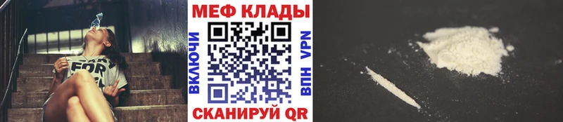 Мефедрон VHQ Кашин