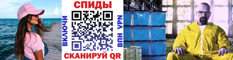 Первитин витя  hydra tor  Кашин  где можно купить  