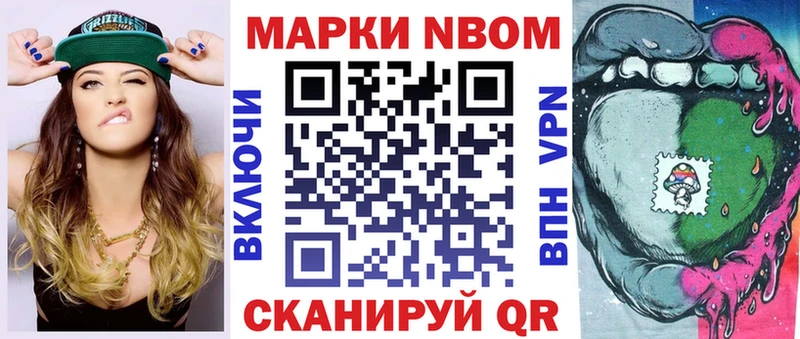Наркотические марки 1500мкг  Кашин 