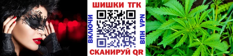 blacksprut ONION Кашин Шишки марихуана гибрид магазин наркотиков